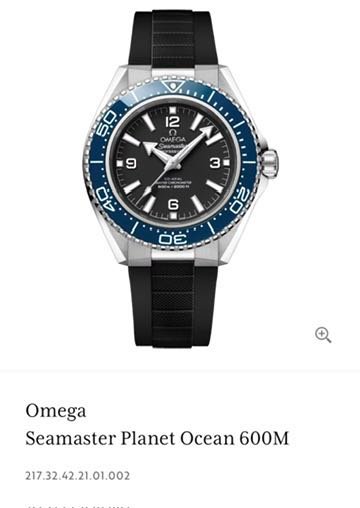 Omega Seamaster Planet Ocean 600m Blue Bezel Swiss ETA 1 1 VS